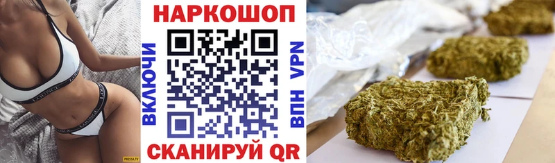 Где купить наркотики Кирово-Чепецк ОМГ ОМГ сайт  Бутират  ГАШ  Меф мяу мяу  Марихуана 