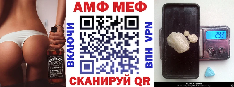 Амфетамин VHQ  Кирово-Чепецк 