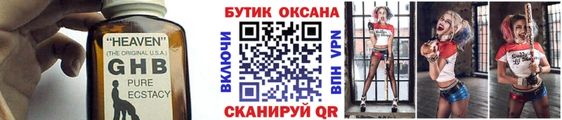 БУТИРАТ бутандиол  Кирово-Чепецк 