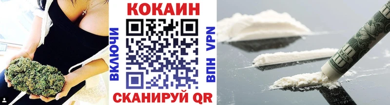 Кокаин 97%  хочу   Кирово-Чепецк 