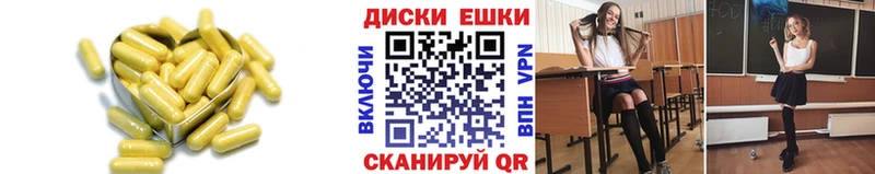 Ecstasy круглые  гидра как зайти  Кирово-Чепецк  что такое  