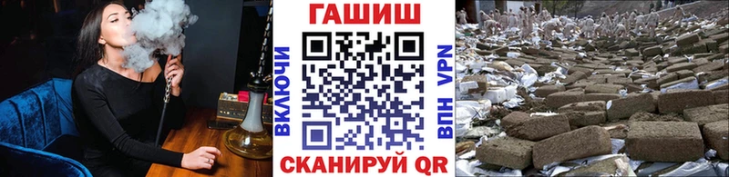 ГАШ хэш  наркотики  Кирово-Чепецк 