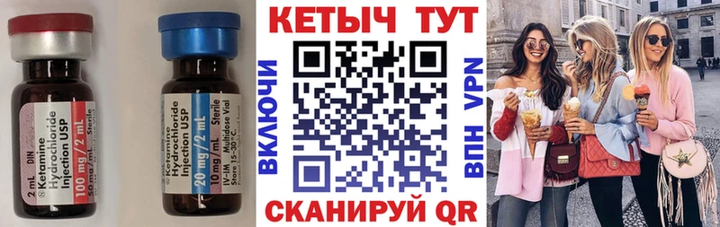 КЕТАМИН ketamine  Кирово-Чепецк 