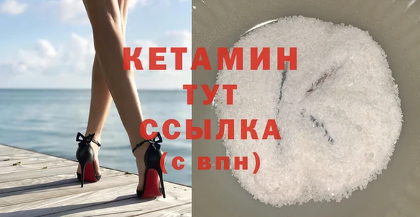 бутират Богородицк