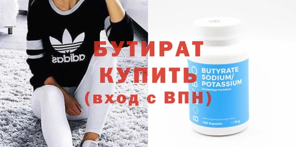 стафф Струнино
