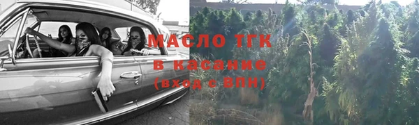 бутират Богородицк