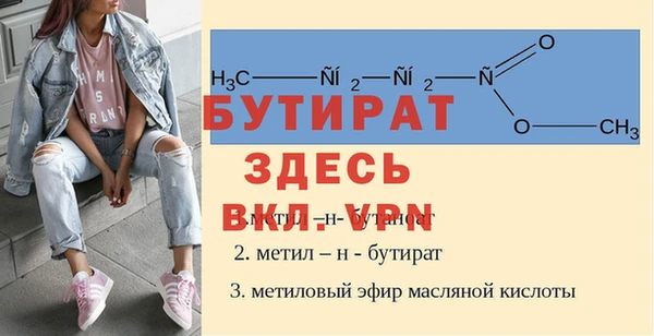 кокаин Богородск