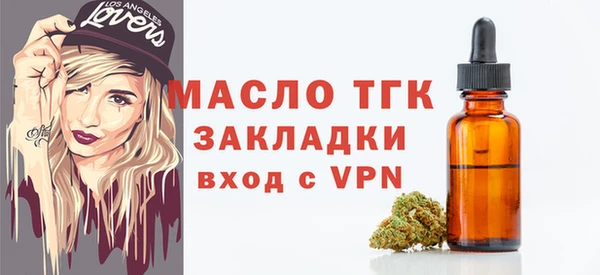 кокаин Богородск