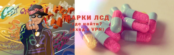бутират Богородицк