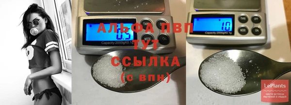 кокаин Богородск