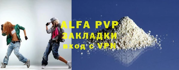 дистиллят марихуана Строитель