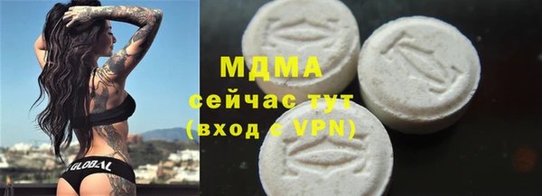 бутират Богородицк