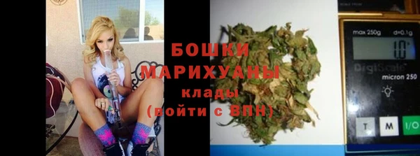 кокаин Богородск
