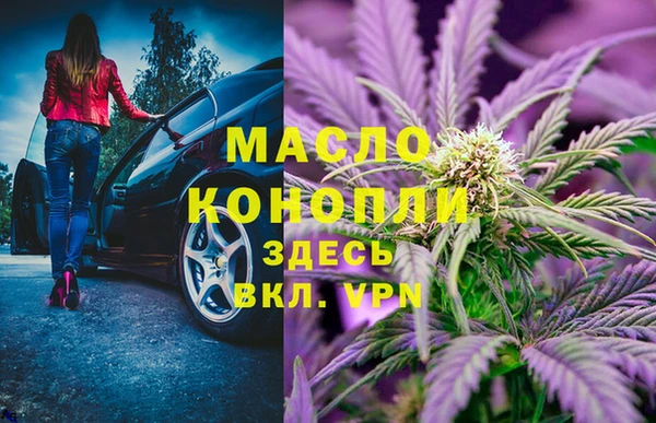 мяу мяу мука Богданович