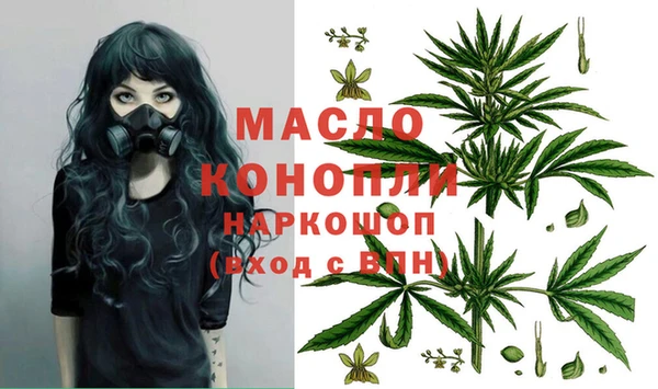 альфа пвп VHQ Ступино