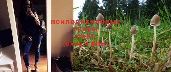 альфа пвп VHQ Ступино