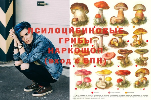 альфа пвп VHQ Ступино