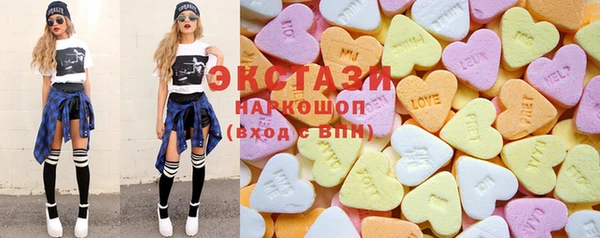 стафф Струнино