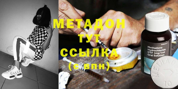 дистиллят марихуана Строитель