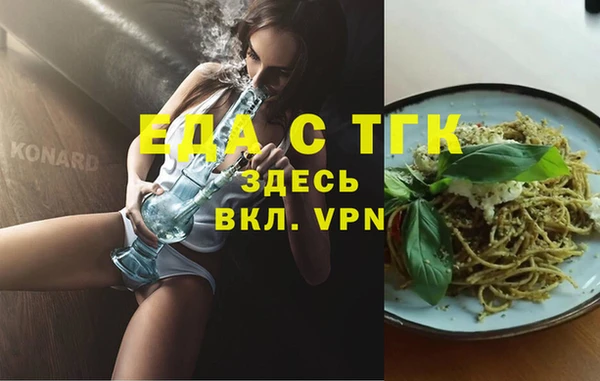 кокаин Богородск