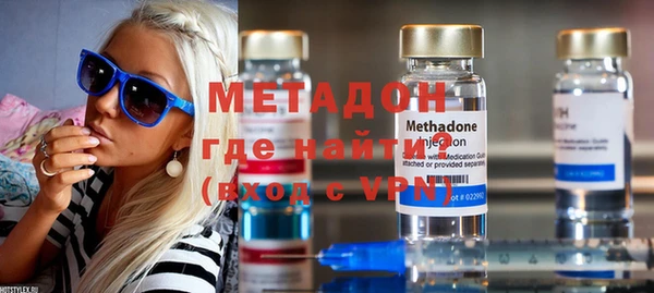 стафф Струнино
