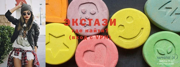 бутират Богородицк