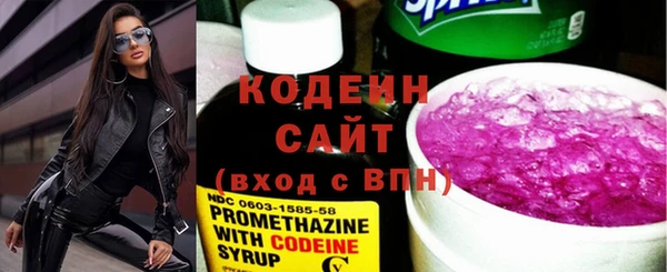 бутират Богородицк