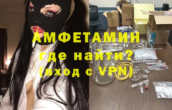 бутират Богородицк