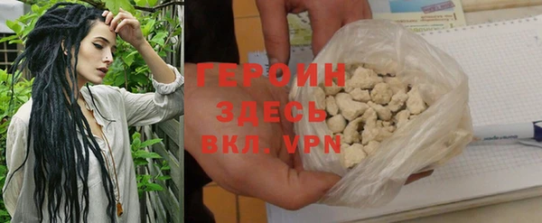 кокаин Богородск