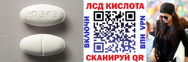 ЛСД экстази кислота  как найти закладки  Кирово-Чепецк 