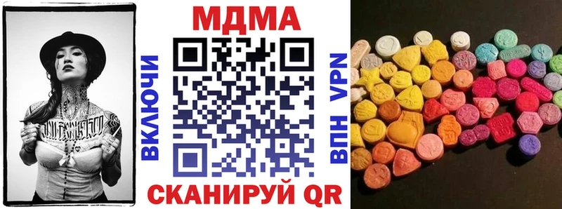 где продают   Кирово-Чепецк  kraken как войти  МДМА Molly 