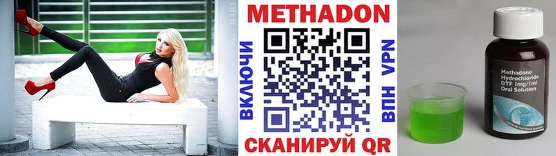 blacksprut ССЫЛКА  Кирово-Чепецк  Метадон белоснежный 