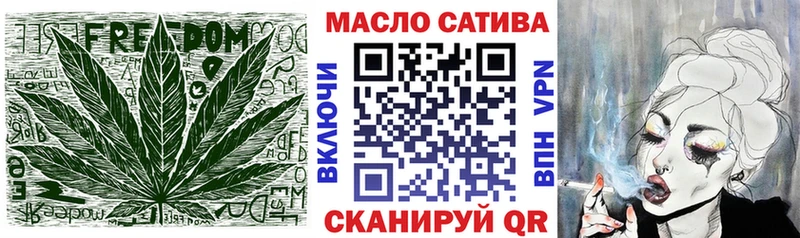 Дистиллят ТГК гашишное масло  где найти наркотики  Кирово-Чепецк 